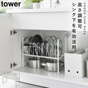 VNWtCp[bN2i  Ў [ 2i  tower R Lp ĂĎ[ VNWtCp[bN2i ^[