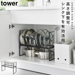 VNWtCp[bN2i  Ў [ 2i  tower R Lp ĂĎ[ VNWtCp[bN2i ^[