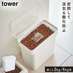 ܂ƃybgt[hXgbJ[ ^[ 3kg vʃJbvt R tower  ybgt[h XgbJ[  hbOt[h Lbgt[h  mg[ zCg ubN 5613