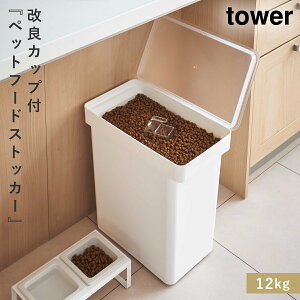 ybgt[hXgbJ[ ybgt[h hbOt[h Lbgt[h ۑe ܂ e XgbJ[ ۑ ybg  L tower ^[ R zCg ubN   vʃJbvt L