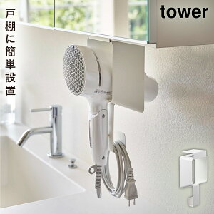 IhC[z_[ ^[ R tower hC[ [  ʑ hC[z_[  mg[ zCg ubN 5659 5660