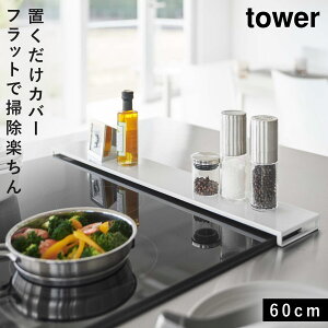 rCJo[ 60cm tbg rCJo[ tbg^Cv RJo[ ^[   R rCJo[ ^[ tbg^Cv W60