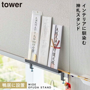 _Dz_[ R  _DX^h ^[ D D _D _D z_[ _ tower _I ȈՐ_I ^ D D X^h   zCg ubN   C