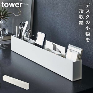 XfXNI[KiCU[ tower R [ fXN [ Еt XfXNI[KiCU[ ^[