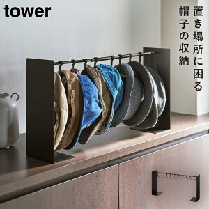 Xq[X^h tower ܂Ƃ߂Ď[ ő10 Xq[X^h ^[