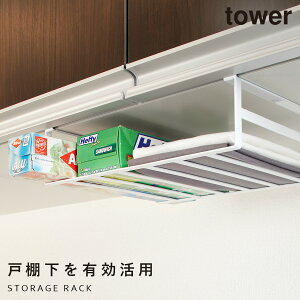 ˒I[bN ^[L R tower bvz_[ ݂艺 Lb` bv[ bv z_[  mg[ zCg ubN 7111 7112