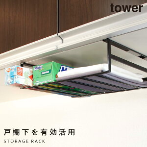 ˒I[bN ^[L R tower bvz_[ ݂艺 Lb` bv[ bv z_[  mg[ zCg ubN 7111 7112