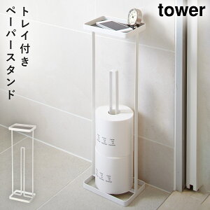 gCbgy[p[X^h [ z_[ gCbgy[p[z_[ gCtgCbgy[p[X^h ^[ zCg ubN tower R yamazaki