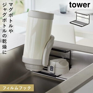 tBtbNChWO{gz_[ ^[ S R tower ؂胉bN  Mr ؂X^h  mg[ zCg ubN 7758 7759