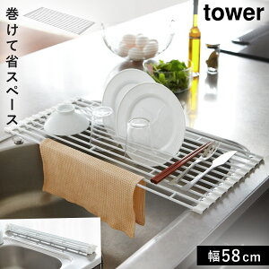 ؂胉bN X ܂肽 VN ؂ bN RpNg Lb` Lb`[ ^[ tower TOWER ubN zCg   R mg[ Vv CeA X^Cb