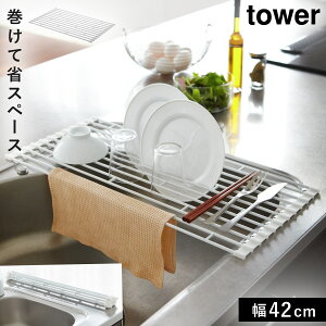 ؂胉bN VN ؂胉bN RpNg ؂胉bN  ܂ݐ؂胉bN tower ^[ Lb` S   R yamazaki