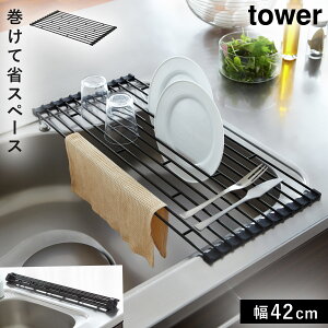 ؂胉bN VN ؂胉bN RpNg ؂胉bN  ܂ݐ؂胉bN tower ^[ Lb` S   R yamazaki