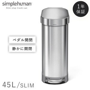 simplehuman Vvq[}yK㗝XE1Nۏؕtz45L XeX ݔ  ܌Ȃ y_ Lb` W ӂt ItBX e _Xg{bNX Eh ^ X 