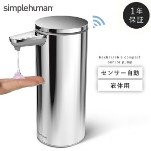 simplehumanyK㗝XE1Nۏؕtz\[vfBXyT[ ZT[|v\[vfBXyT[ 266ml  h [dZT[|v [d   I[gfBXyT[ lߑ