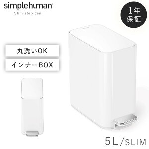 simplehuman Vvq[} yK㗝XE1NۏؕtzS~  Wt y_ 5bg XeX  X^CbV Vvq[} XXebv_Xg{bNX 