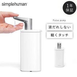 simplehuman Vvq[} yK㗝XE1Nۏؕtz\[vfBXyT[ nh\[v lւ {g fBXyT[ \[v{g  X^CbV tꂵȂ Vv