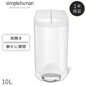 simplehuman Vvq[} yK㗝XE1Nۏؕtzݔ S~ ނ Ic LȂ  ނoPc ނp Icp oPc ӂt XeX X Ԃ xr[ 
