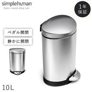 simplehuman Vvq[} yK㗝XE1Nۏؕtzݔ S~ ނ Ic LȂ  ނoPc ނp Icp oPc ӂt XeX X Ԃ xr[ 