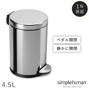 simplehuman Vvq[} yK㗝XE1Nۏؕtzݔ S~ ނ Ic LȂ  ނoPc ނp Icp oPc ӂt XeX X Ԃ xr[ 