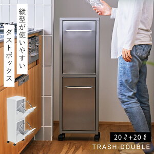 S~  ^ tbv 2i 2 Lb` ݔ LX^[ X TRASH DOUBLE 2i_Xg{bNX ԕis ԕis