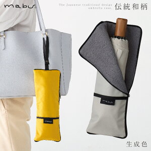 �P�J�o�[ �܂肽���� �}�C�N���t�@�C�o�[ �a�� �P �J�o�[ �z�� �P�[�X �P�|�[�` �}�u mabu �z���܂肽���ݎP�|�[�` �]��