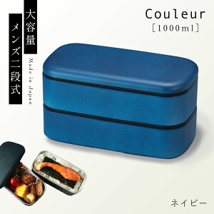 �ٓ��� �j�q ��e�� 2�i ���Z�� �����Y ���ٓ��� �y1000ml�z�����W�Ή� �H��@�Ή� ���{�� �ؖ� �����Y �j�� ��i�ٓ��� �X�N�E�F�A�ٓ� �����`�{�b�N�X �����`�P�[�X �����`�O�b�Y �ۑ��e�� 