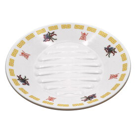 中華食器 中華皿 おまち堂 レトロ 食器 皿 お皿 プレート 食洗機対応 レンジ対応 おしゃれ かわいい 中華 中華料理 中国料理 中華風 アブラオトシ皿 小皿
