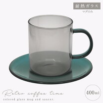 楽天市場】耐熱ガラス コーヒーカップ（カラーグレー）の通販