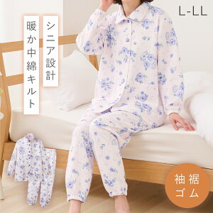 パジャマ レディース 高齢者 シニア 前開き 秋 冬 大きめボタン 入院 介護 M L LL 3L 4L 70代 80代 楽らくゆったりキルトパジャマ 暖かい あったか ギフト 裾ゴム 寝巻 ルームウェア 長袖 上下 花