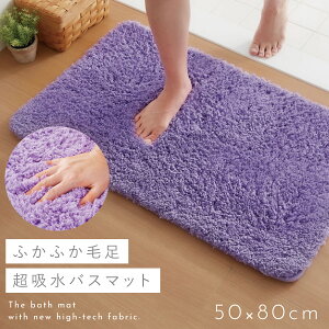 oX}bg 唻 50×80cm z  傫TCY ӂӂ ӂӂ Ȃ ׂȂ ё   􂦂 @ Cオ }bg  ӂӂz唻oX}bg q 