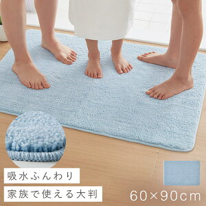 oX}bg 唻 60×90cm z  􂦂 ~ 傫TCY ӂӂ Ƒp  n NbV q  S Vv x_[ u[ Ђтz唻oX}bg