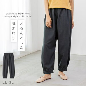 ؃pc   ؕ y pc fB[X EGXgS  VɂȂɂ ؕƃpc ̌^Jo[ M L LL 3L 傫TCY 50 60 70 ~ZX t@b