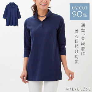 UVJbg 7 |Vc 䒷 gbvX  |Vc O΍ O |  LL 3L 50 60 70 ׌ ̌^Jo[ Ă΍ 傫TCY fB[X  Jb