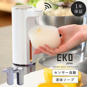 EKO �\�[�v�f�B�X�y���T�[ ���� �A �t�� �[�d�� USB �I�[�g�f�B�X�y���T�[ �A���}�\�[�v�f�B�X�y���T�[ �m�[�^�b�` �����Z���T�[ �G�ꂸ �G��Ȃ� �n���h�\�[�v �l�ߑւ� �d�� �V���o�[ �z��