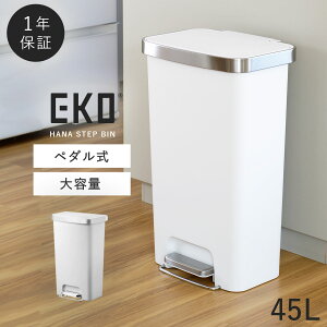 EKO S~ 45L y_ LX^[ XeX Lb` ݔ e ӂt Xebvr  X É niXebvr 45L ԕis ԕis