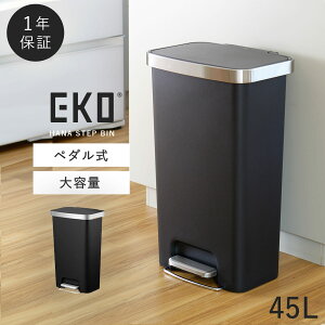 EKO S~ 45L y_ LX^[ XeX Lb` ݔ e ӂt Xebvr  X É niXebvr 45L ԕis ԕis