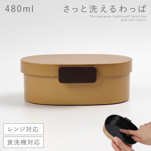 �Ȃ������ �ٓ��� 480ml �����W�Ή� ���f�B�[�X ��i �􂢂₷�� ���q �����Y �j�q �Ȃ�����ϕ� �ٓ� �����`�{�b�N�X ���q ��l �H��@�Ή� �܂������ ����ϕ� ���ٓ��� �w�� ���{�� �a�� 