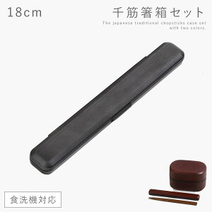  Zbg  ٓp H@Ή 18cm Y l j ٓ a Zbg  18.0 ؔZbg BPAt[