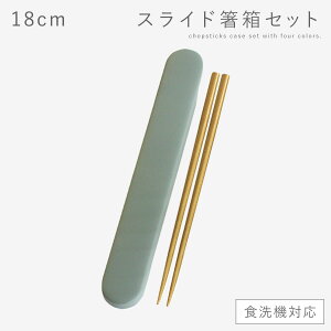  Zbg  ٓp H@Ή 18cm XCh fB[X Y l ٓ Zbg  18.0 HΉXChZbg BPAt[