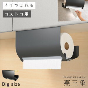 Lb`y[p[z_[ RXgR 唻 ˒I Ў ݂ Jo[t Lb`y[p[ z_[ ЎŐ؂ ݂艺 Lb`y[p[nK[ [W