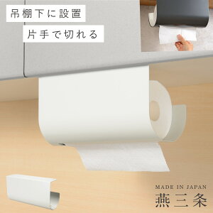 Lb`y[p[z_[ ˒I Ў ݂ Jo[t Lb`y[p[ z_[ ЎŐ؂ ݂艺 Lb`y[p[nK[ M[