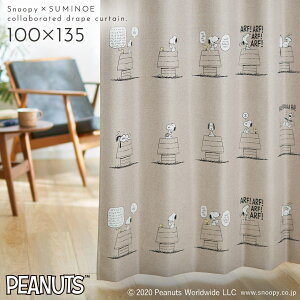 Xk[s[ J[e Ռ 1 100×135cm ՌJ[e PEANUTS s[ibc Snoopy CeA k fC[Ct h[v 1 { 􂦂  `LH X~mG SUMINOE ԕis 