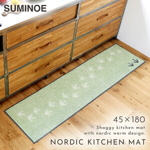 Lb`}bg 45×180cm k  Lb`O Lb`J[ybg Lb` CeA eNeNL[EB}bg ~ { 􂦂 ANZg}bg X~mG SUMINOE DESIGN LIFE