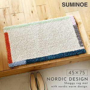 փ}bg 45×75cm k   CeA  J[t[}bg O  ` ~ h_j { ANZg}bg X~mG SUMINOE DESIGN LIFE