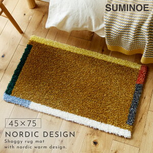 փ}bg 45×75cm k   CeA  J[t[}bg O  ` ~ h_j { ANZg}bg X~mG SUMINOE DESIGN LIFE