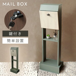 �|�X�g �u���^ ������ �X�փ|�X�g �X�^���h �Ɨ� �����X�^���h �X�^���h�|�X�g �X�^���h�t�� ������� �J�b�R�C�C �X�^���h�|�X�g Fiore�]�t�B�I�[���] �ԕi�s�� �ԕi�s��