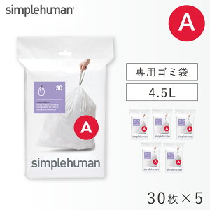 simplehuman �V���v���q���[�}�� �S�~�� A 4.5L�y���K�i�z������ �� ���� �j��ɂ��� ��v �Ђ��t�� ���� ��p ���ݑ� �R�t�� �R�[�h A �p�[�t�F�N�g�t�B�b�g�S�~�� 30�� �z���C�g �L�����Z���s�� 