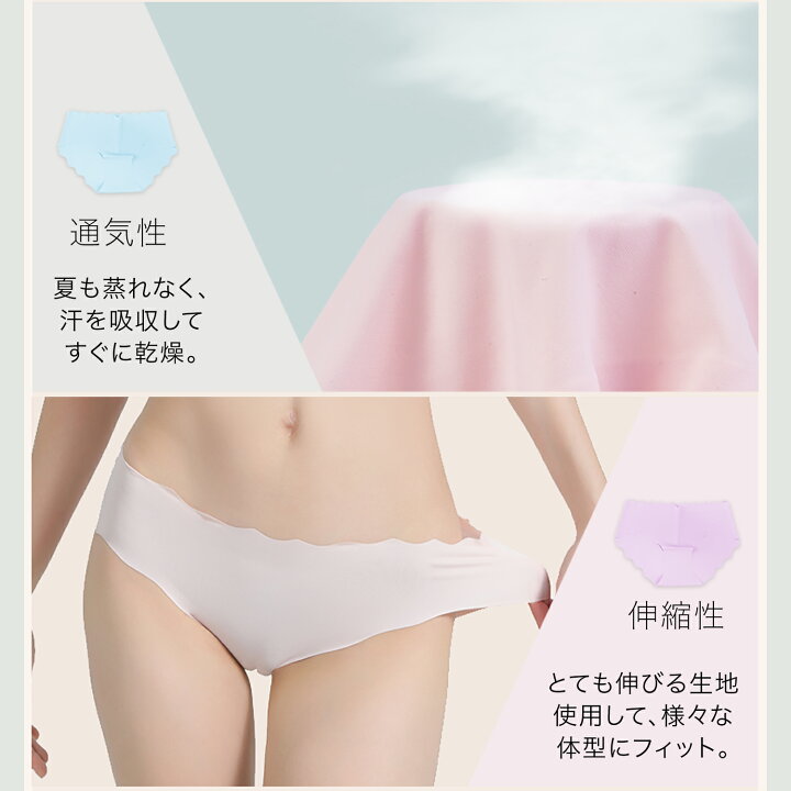 楽天市場】シームレス 6枚セット 更にレビュー特典1枚【個包装 色指定 速乾サラサラショーツ白色made by noa製