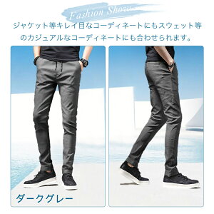 楽天市場 超伸縮 チノパン パンツ 秋 ストレッチ メンズ ゴルフパンツ スキニーパンツ イージーパンツ 細身デザイン 美脚効果 ストレスフリー 履き心地良い 快適 ビジネス カシュガル 着後レビューで半額クーポン アドバンスライフ
