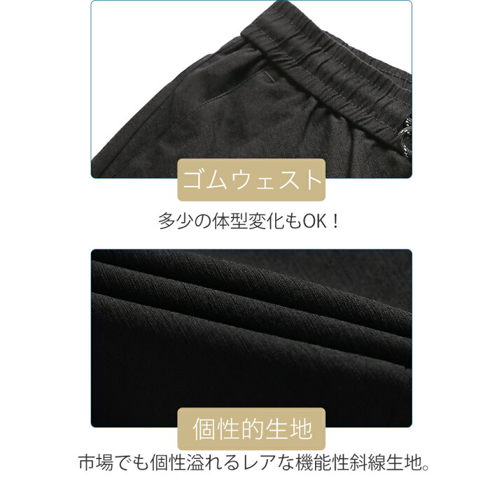 楽天市場 当日発送 チノパン ストレッチ パンツ 超伸縮 秋 メンズ ゴルフパンツ スキニーパンツ イージーパンツ 細身デザイン 美脚効果 ストレスフリー 履き心地良い 快適 ビジネス カシュガル アドバンスライフ